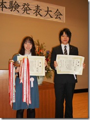 kenseikatu5