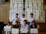 写真：生活体験発表会